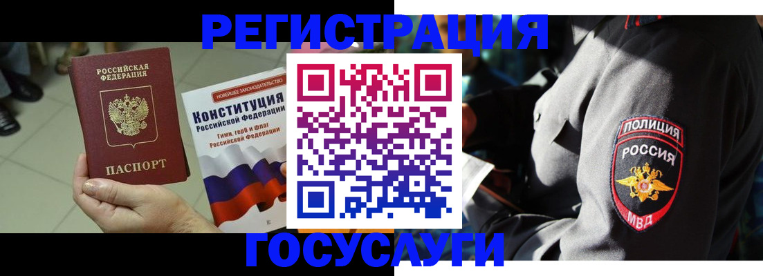 временная регистрация собственник в Сясьстрое